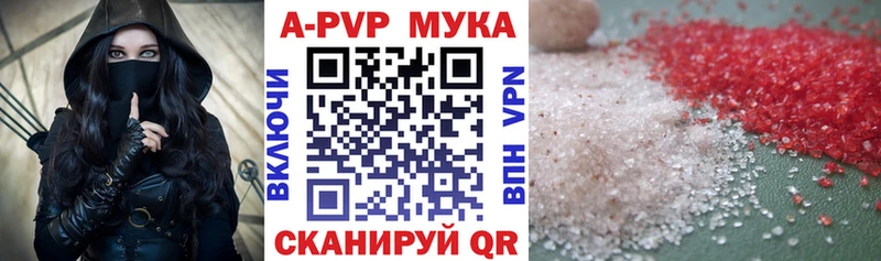 Купить наркотик Новосиль Метадон  КОКАИН  Alpha PVP  МЕФ  ГАШ  Марихуана 