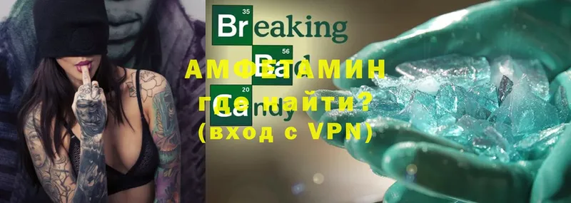 сколько стоит  площадка Telegram  АМФЕТАМИН VHQ  Новосиль  omg  