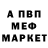 Кетамин VHQ Nat Andreev