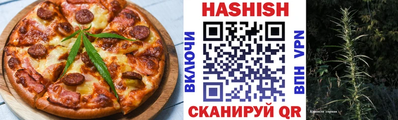 Cannafood марихуана цена наркотик Новосиль