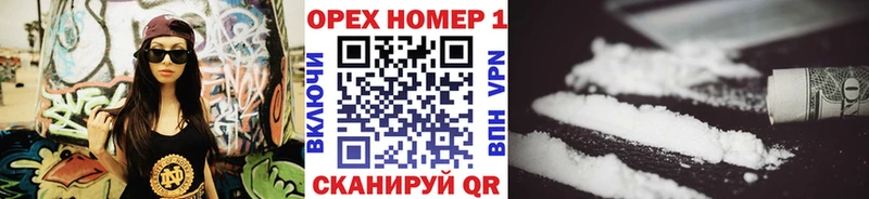 Cocaine 99% Новосиль