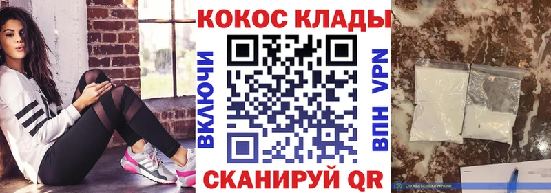 Кокаин Колумбийский  MEGA сайт  Новосиль  как найти закладки 
