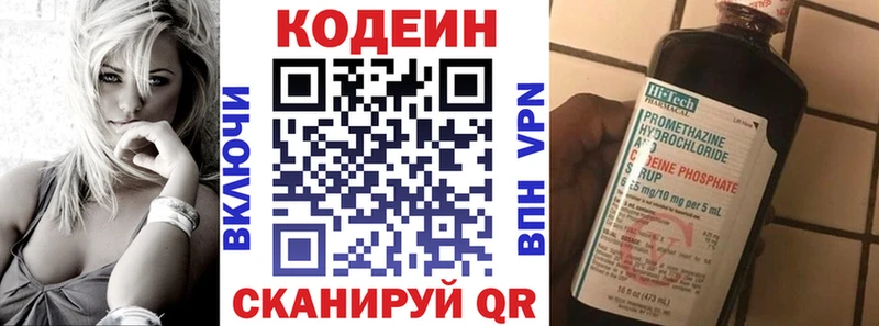 купить наркоту Новосиль дарк нет официальный сайт Codein Purple Drank