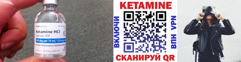 КЕТАМИН VHQ  Новосиль 