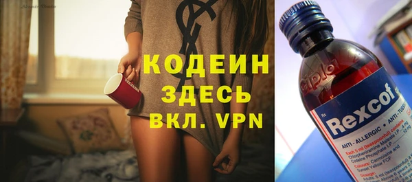 наркотики Нягань