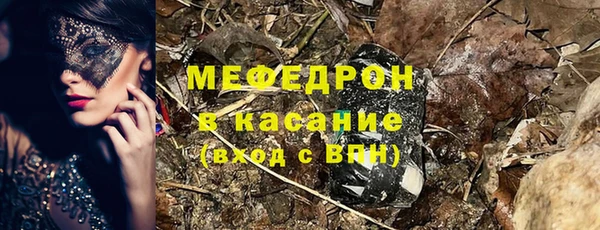 ПСИЛОЦИБИНОВЫЕ ГРИБЫ Зеленодольск