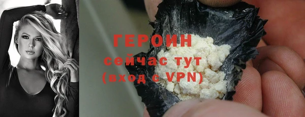 гашиш Няндома