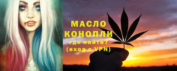 экстази Осташков