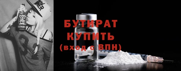 прущие крисы Нязепетровск