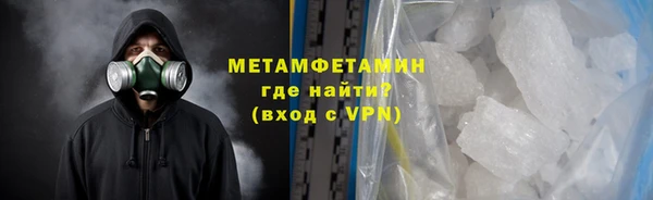 кокс Осинники