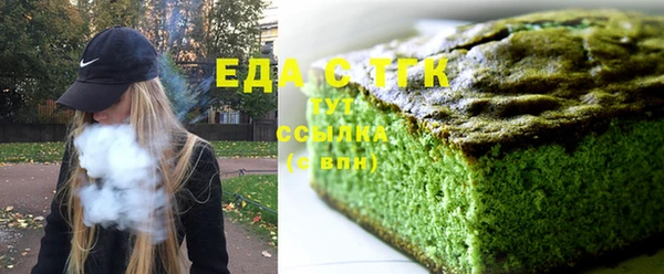 марихуана Богородск