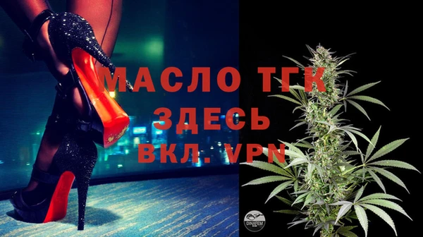экстази Осташков