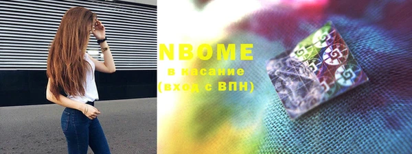 экстази Осташков