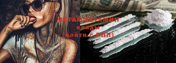 гашиш Няндома