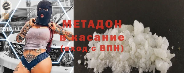 гашиш Няндома