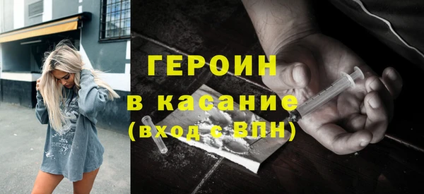 стаф Белоозёрский