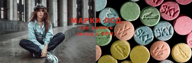 ЛСД экстази ecstasy Новосиль