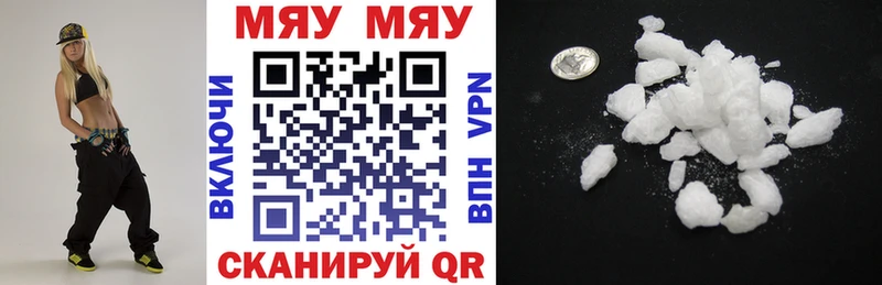 закладки  Новосиль  МЯУ-МЯУ VHQ 