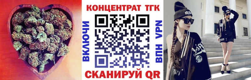 ТГК жижа  продажа наркотиков  даркнет формула  Новосиль 