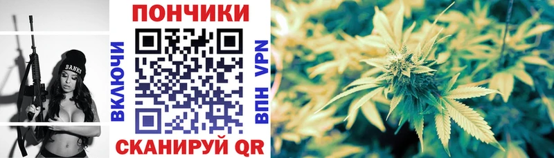 хочу Новосиль Марихуана VHQ